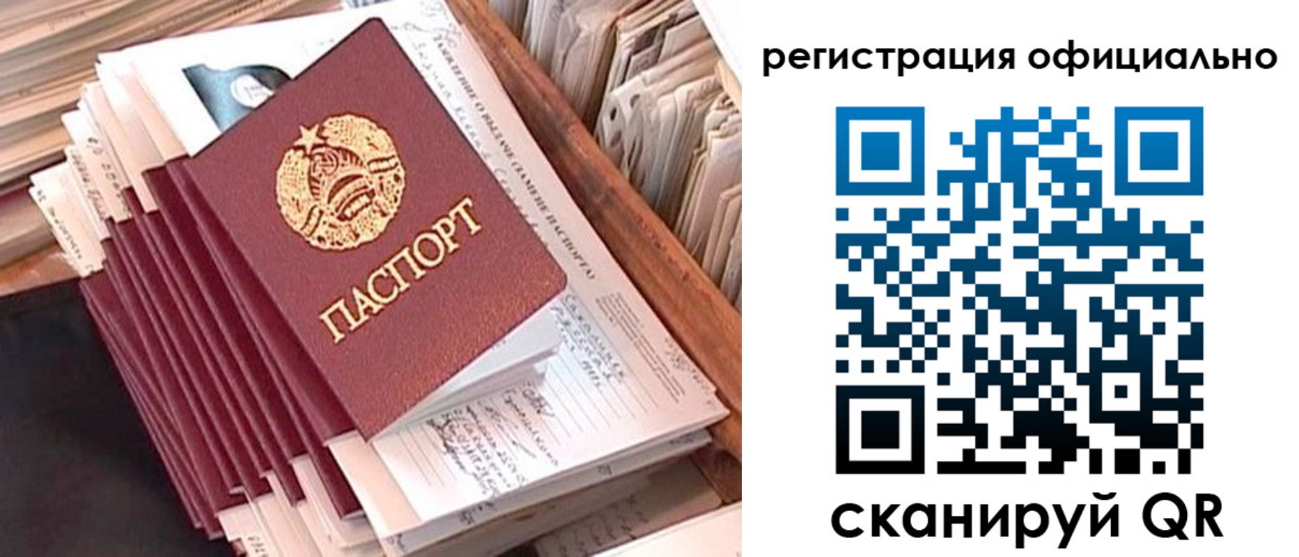 регистрация в Карталах