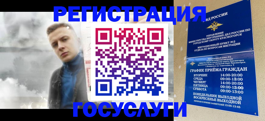 прописка штамп в Карталах