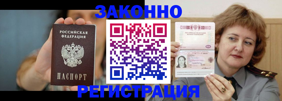 регистрация для школы в Карталах