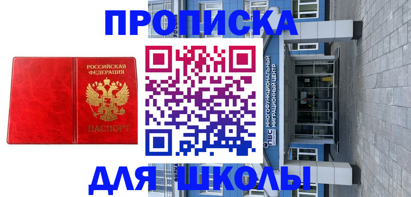 временная регистрация адрес в Карталах